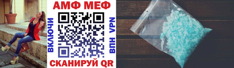 Amphetamine 97%  Надым 