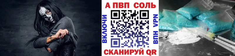 цена   Надым  Альфа ПВП крисы CK 