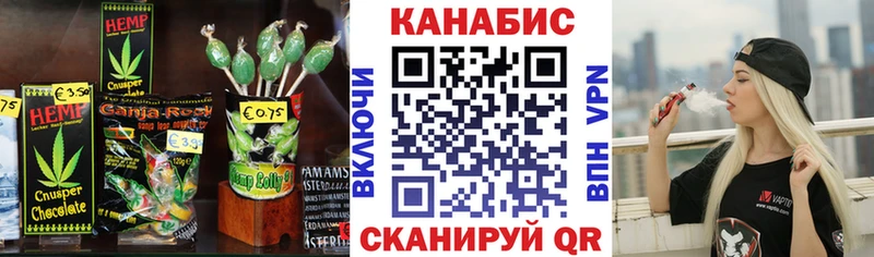 блэк спрут   Надым  Печенье с ТГК марихуана  цены наркотик 