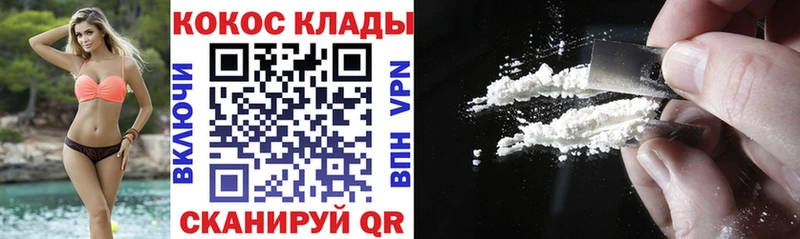 Кокаин 98%  Надым 
