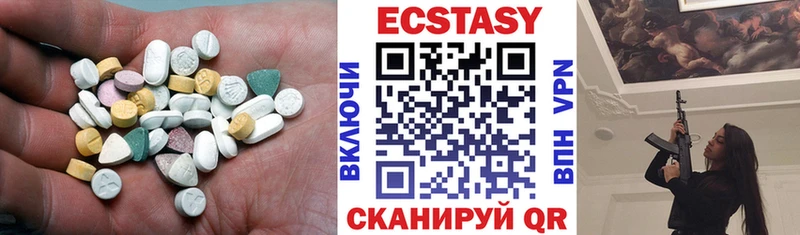 ЭКСТАЗИ TESLA Надым