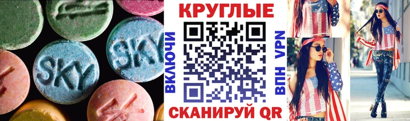 ЭКСТАЗИ mix  наркота  Надым 