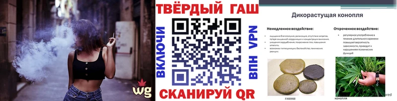 нарко площадка Telegram  Надым  ГАШИШ гарик 