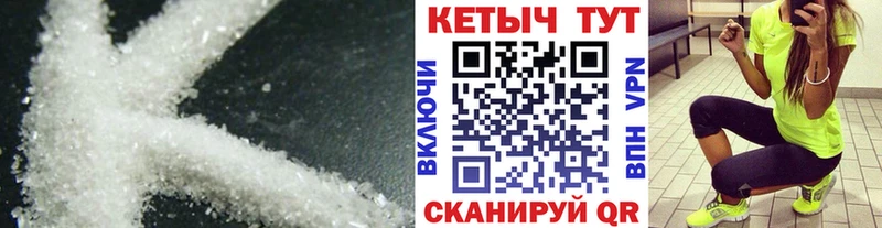 цена   Надым  КЕТАМИН VHQ 