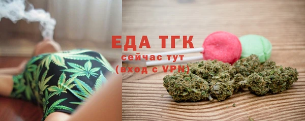 кокаин премиум Белокуриха