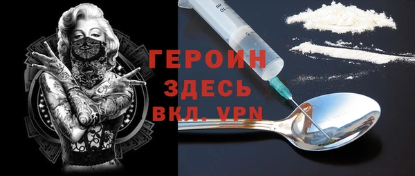 кокаин премиум Белокуриха