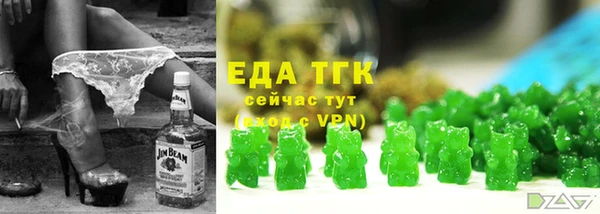 кокаин премиум Белокуриха