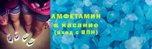 кокаин премиум Белокуриха