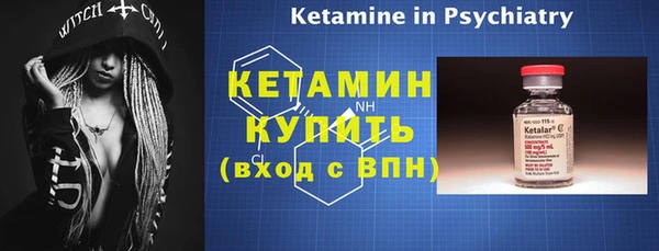 кокаин премиум Белокуриха