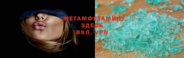 кокаин премиум Белокуриха