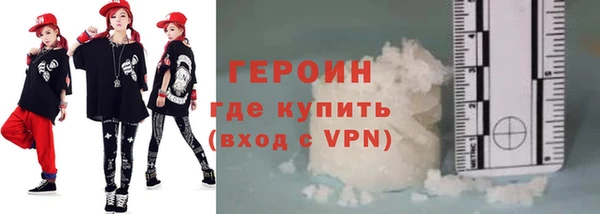 кокаин премиум Белокуриха