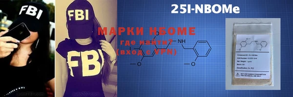 кокаин премиум Белокуриха