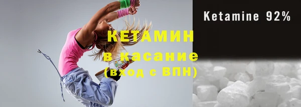 кокаин премиум Белокуриха