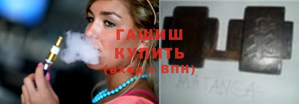 кокаин премиум Белокуриха