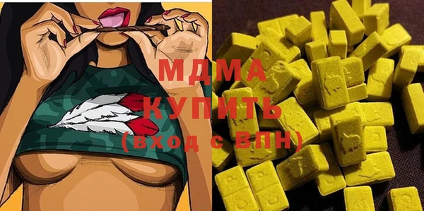 кокаин премиум Белокуриха