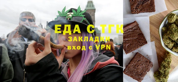 кокаин премиум Белокуриха