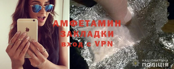 кокаин премиум Белокуриха