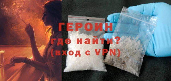 кокаин премиум Белокуриха