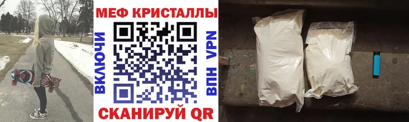 hydra ONION  Надым  Меф мука  что такое  
