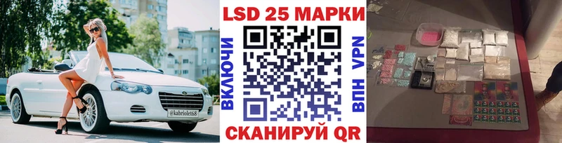 Марки NBOMe 1,5мг  Надым 