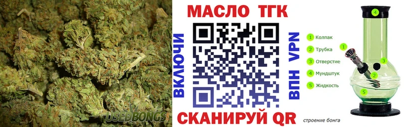 hydra зеркало Надым Дистиллят ТГК THC oil где купить наркоту